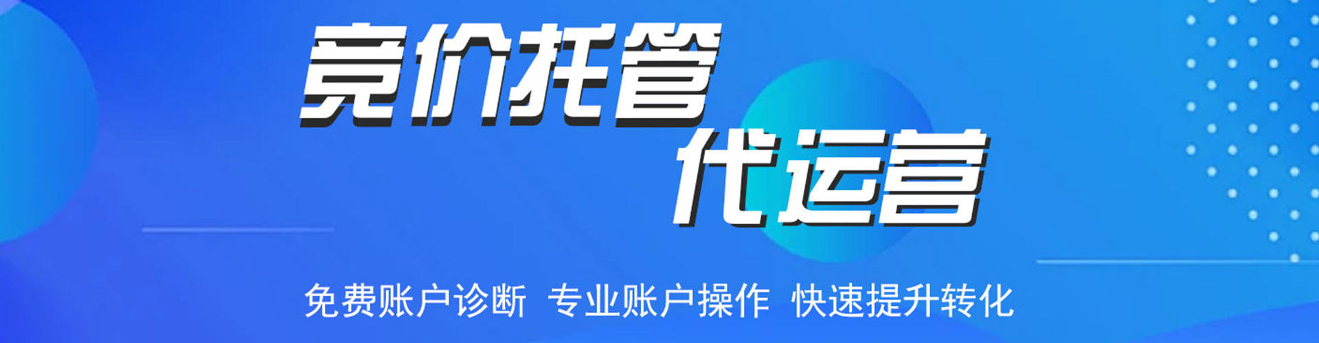 湖内百度推广排名
