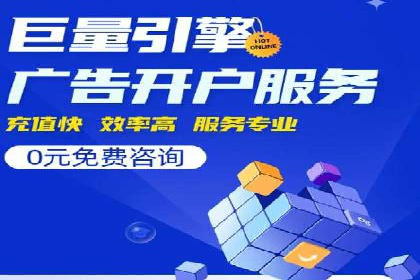 成功运用百度信息流广告的中小企业案例