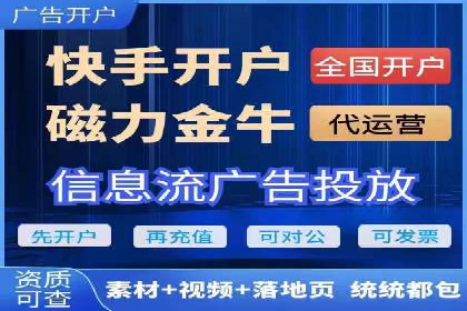 百度竞价代运营助力品牌知名度提升案例